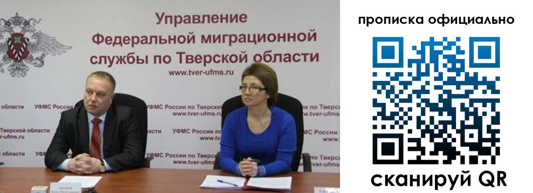 временная регистрация поиск в Новопавловске